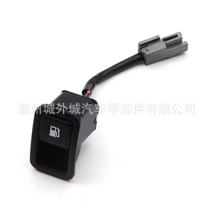 Interruptor de la Tapa del Tanque de Combustible Hyundai 935552B000 Negro Gris Beige para Santa Fe, Repuesto de Interruptores Automotrices - Product Image 3