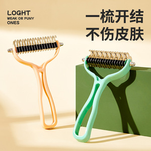 Nuevo peine desenredante y quitapelos de doble cara de acero inoxidable para mascotas, ideal para gatos y perros, accesorios de limpieza de pelo. - Product Image 2