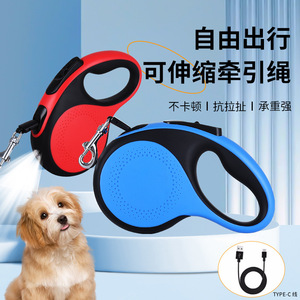 Automatic Retractable Dog <b>Leash</b> White Color With Flashlight <b>Pet</b> Traction Rope For Dogs And Cats - Product Image 4