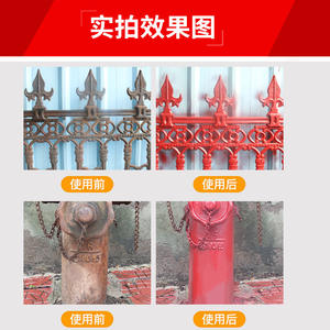 Pintura en Aerosol Haoshun 400ml Antioxidante para Autos, Cambio de Color, Graffiti en Paredes, Protección de Muebles y Madera - Product Image 2