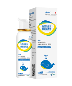 Bruma <span class=keywords><strong>Nasal</strong></span> de <span class=keywords><strong>Agua</strong></span> de Mar Isotónica Suave - No Irritante para el Cuidado <span class=keywords><strong>Nasal</strong></span> de Bebés y Niños, Dispositivo Médico de Clase II con Certificación CE, Uso Doméstico - Product Image 1