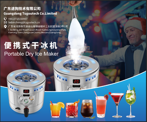 BinROC Automatic Two-in-One Dry <b>Ice</b> Making Machine Retail Sale HS Code 84248990 Portable Mini Dry <b>Ice</b> <b>Maker</b> Small Machine Dry Ic - Product Image 1