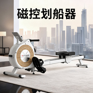 <b>Rowing</b> <b>Machine</b> Fn-202 Magnetic Control Foldable Home Indoor Fitness Equipment - Product Image 3