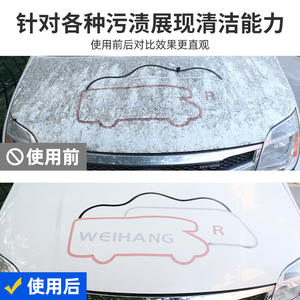 Cera para Lavado de Autos Good Way 500ml, Fórmula Neutra para Eliminación de Manchas Fuertes, para Limpieza de Autos - Product Image 4