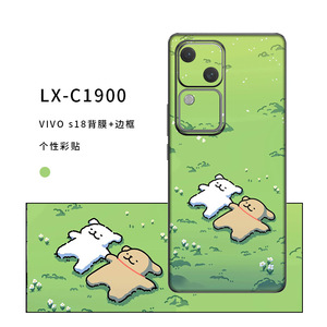 Film arrière Vivo S18 avec cadre autocollant de dessin animé pour la décoration du téléphone portable LX C1900 - Product Image 1