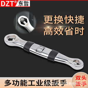 Dzt Combination Wrench 8-9 Mm Steel Hexagon <b>Spanner</b> For Auto Repair <b>Tool</b> - Product Image 5