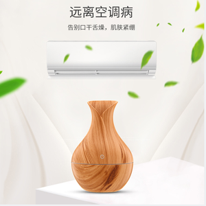 Diffuseur d'huiles essentielles USB électrique 130ml Humidificateur d'air ultrasonique Grain de bois Lumières LED Humidistat en acier inoxydable pour - Product Image 4