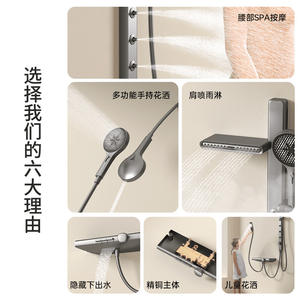 ชุดฝักบัวทองแดงสีกันเมทัลพร้อมจอแสดงผลดิจิตอล ปรับระดับการฉีดพ่นน้ำแบบนวดและแบบฝนตก สำหรับใช้ในห้องน้ำที่บ้าน - Product Image 4