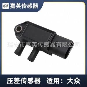 Jia Ying เซ็นเซอร์ความดันไอดีสำหรับ Volkswagen และ Audi OE 03L906051B 3L906051B - Product Image 4