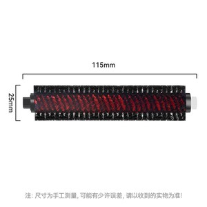 Pièces de rechange pour <span class=keywords><strong>brosse</strong></span> <span class=keywords><strong>principale</strong></span> à petit rouleau pour aspirateur sans fil Xiaomi Roborocks G10 G20 G10S T7S S8 <span class=keywords><strong>S7</strong></span> PLUS - Product Image 5