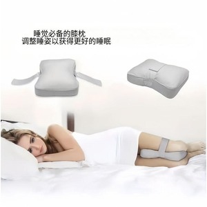 Square Leg Pillow 24cm Cotton Core Side Sleeping Knee Support Lumbar Spine Protection <b>White</b> Gray Solid Color - Product Image 4