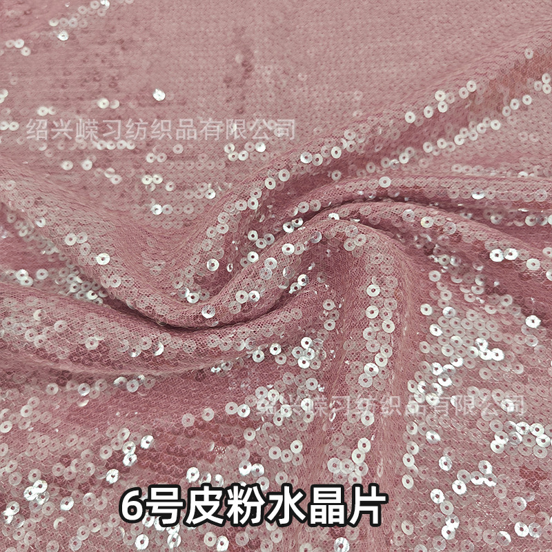 No. 6 leather pink crystal piece - 1-80 yards