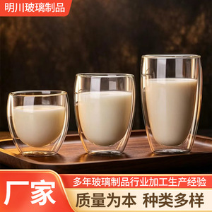 <b>Double</b> <b>Walled</b> Glass <b>Mug</b> High Borosilicate Transparent Coffee Milk Juice Water Cup Home Office Use - Product Image 2