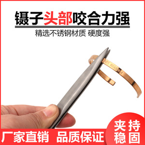 Stainless Steel Tweezers 6 Inch Tapered For Jewelry Welding DIY <b>Tools</b> - Product Image 5