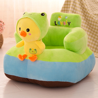 Chaise en peluche en forme d'animal de dessin animé, siège confortable pour bébé, support personnalisé de haute qualité