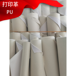 Material sintético de cuero estampado PU elástico para cuadernos - Product Image 3