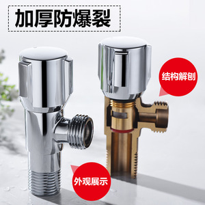 Angle Valve Copper 1/2 In Port Size Wall Mounted For Water Supply General Use - Product Image 3