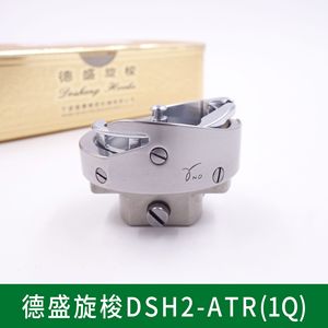 Lanzadera Rotatoria Desheng DSH2-ATR1Q de Acero Inoxidable para Accesorios de Equipos de Costura - Product Image 4