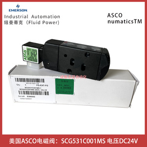 วาล์วโซลินอยด์ Asco รุ่น SCG531C001MS 24V DC 3/8 นิ้ว สำหรับแก๊ส อุณหภูมิปกติ 0-10 บาร์ - Product Image 3