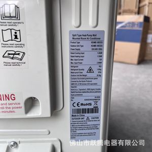 Aire Acondicionado Split Korel 1.5Hp 2Hp 12000Btu 18000Btu Inverter Frío/Calor A+++ Ahorro de Energía - Product Image 4