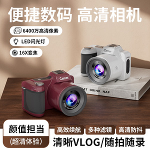 กล้องดิจิตอล Camer 5K ซูมออปติคอล 16 เท่า เซ็นเซอร์ 64MP กล้องเซลฟี่สำหรับนักเรียน - Product Image 4