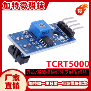 Módulo de Sensor Reflectante Infrarrojo JTW TCRT5000 para Seguimiento de Líneas y Evitación de Obstáculos - Product Image 5