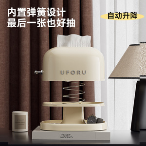 Boîte à mouchoirs Uforu, organisateur double couche blanc crème pour salon et salle de bain - Product Image 3
