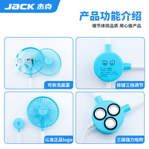 พัดลมแม่เหล็ก 2-in-1 ยี่ห้อ Jack สำหรับจักรเย็บผ้า พร้อมไฟ LED และปรับความเร็วได้ เหมาะสำหรับโรงงานเสื้อผ้า - Product Image 3