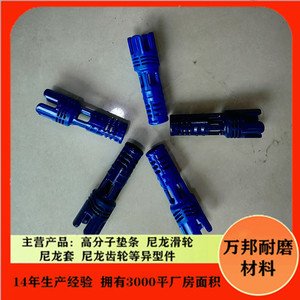 Cyclone Separator Plastic Parts 31x102 Blue For <b>Pool</b> <b>Filter</b> OEM Customized - Product Image 2