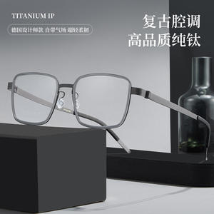 Monturas de Gafas Cuadradas Ip Titanium C2, Lentes de Acrílico Metálico, Verano 2024, Origen Danyang - Product Image 3