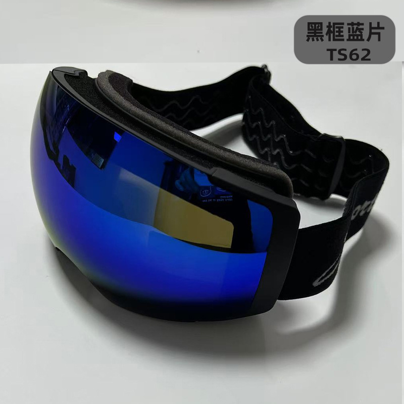Fully coated in REVO Blue (cloth bag/EV box packaging)