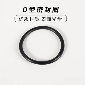 Joint torique NBR 63 mm résistant à l'huile pour applications automobiles, taille standard d'origine Haining - Product Image 3