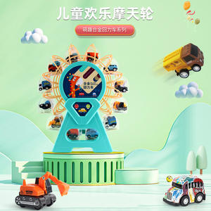 子供のおもちゃ合金動物車360回転観覧車展示スタンドかわいいクリエイティブダイキャストミニカーセット子供のためのおもちゃ - Product Image 2