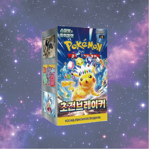 Caja de Cartas Pokémon SV8 Super Electric Breaker Pack, 30 Paquetes, 150 Hojas, Cartas TCG de Papel para Niños, Principiantes y Coleccionistas - Product Image 1