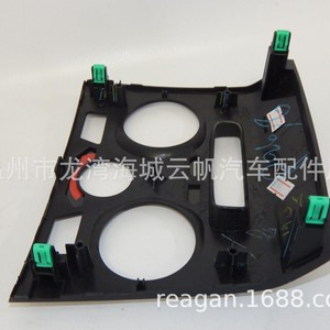 Yf 1140 Air Vent Panel For Isuzu D Max <b>Black</b> Plastic Dash <b>Frame</b> Kit - Product Image 4