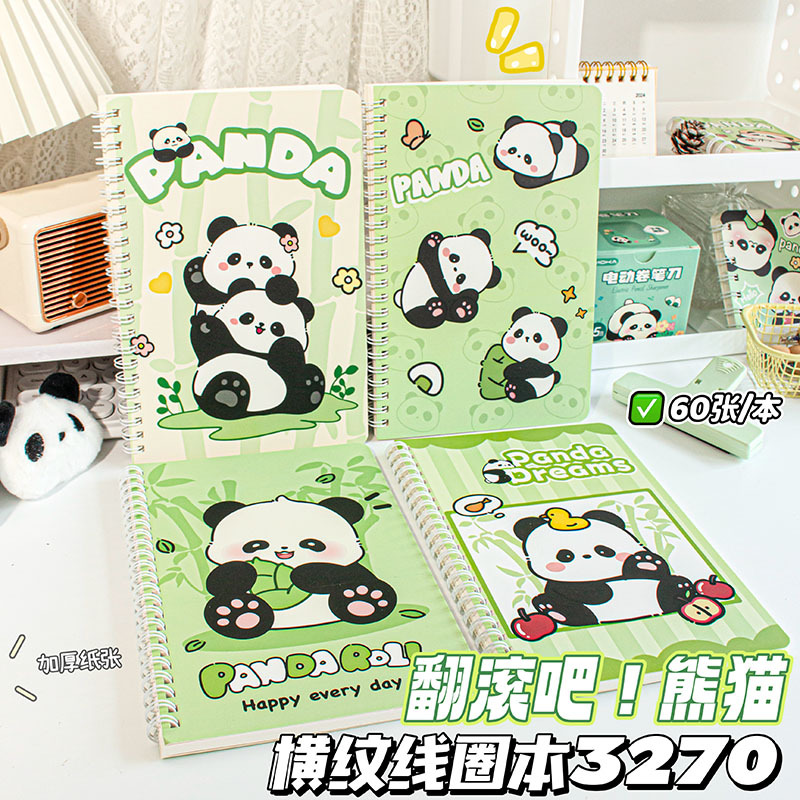 Panda tumbling de bobine A5 [prix unique]