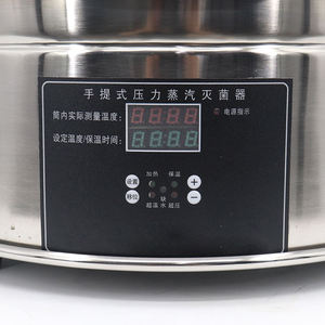 Autoclave Ospedaliera per Strumenti Veterinari, Sterilizzatore a Vapore Digitale con Controllo Temporizzato della Temperatura, Substrato per Funghi Prodotto - Product Image 4