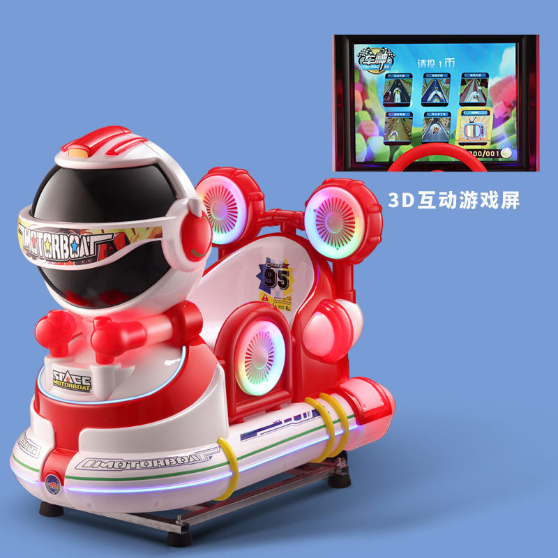 หน้าจอโต้ตอบสีแดง