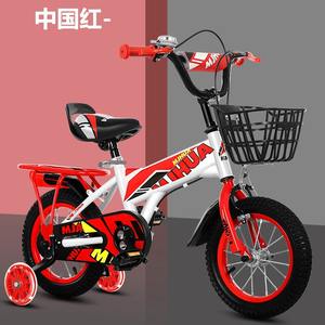 Bicicleta para niños Mjhua de 12 pulgadas con ruedas de entrenamiento con pedales para edades de 3 años en adelante - Product Image 1