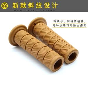 Fundas de Goma para Manillar Retro de 22 mm, Universales para Motocicletas Cruiser, Diseño de un Solo Color - Product Image 5
