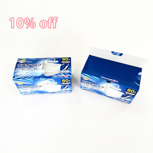 Glanslaminatie OEM maskerdoos leverancier op maat gemaakte verpakkingsdozen N95 maskerdoos - Product Image 1