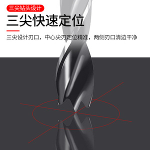 HeWe Woodworking Three Point <b>Drill</b> <b>Bits</b> Inch Fast Boring Bright Uncoated Steel Round Shank For Masonry - Product Image 3