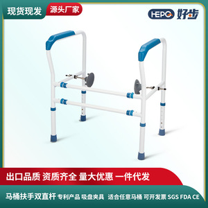 Adjustable Width Toilet <b>Grab</b> <b>Bars</b> Wall Mounted Iron Minimalist Design For Elderly Bathroom Safety Support - Product Image 5
