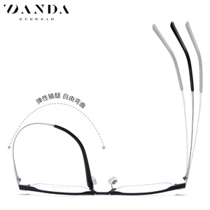 Monturas de Gafas Yanda YJ2012, Montura Completa Rectangular de Titanio, Ligeras, Unisex, Corrección de Visión, Anti-UV - Product Image 4