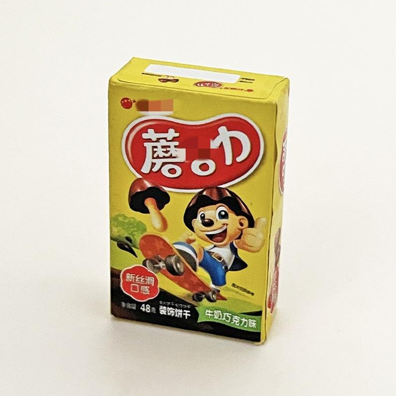 Champignon n &deg; 4-jaune