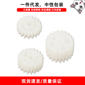 ชุดเฟืองขับฟิวเซอร์เครื่องพิมพ์สำหรับ HP LaserJet 2400 2410 2420 2430 รุ่น Cloaked Cat - Product Image 5