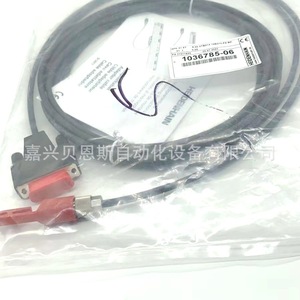 Câble d'encodeur Heidenhain 1036785-06 6000mm avec connecteur M12 et D-sub pour tête de lecture de règle à grille - Product Image 2