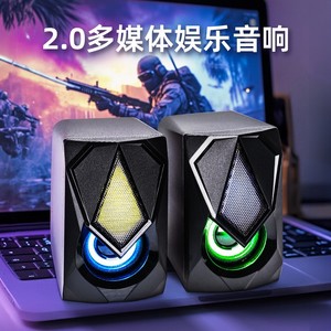 ลำโพง Dragon Guardian N-19 พร้อมไฟ RGB สำหรับคอมพิวเตอร์ตั้งโต๊ะ แล็ปท็อป มัลติมีเดีย ซับวูฟเฟอร์แบบมีสาย - Product Image 3