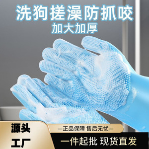 Guazhou Pasture Pet Bath Gloves Silicone Massage <b>Brush</b> Short Length Blue <b>For</b> Cats And <b>Dogs</b> Cleaning Hair Removal Tool - Product Image 5