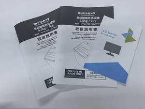 Le catalogue manuel A4A5 le plus <span class=keywords><strong>populaire</strong></span>, livret, prospectus, personnalisation de service de produits, personnalisation, écologique, reliure à pointes - Product Image 6